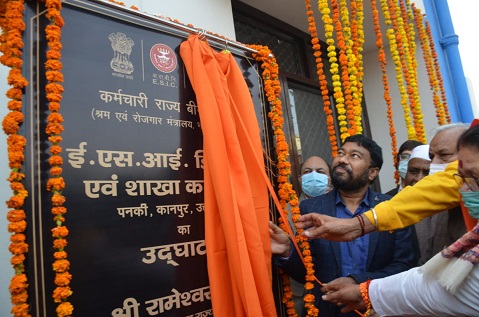 Inauguration of ESIC Dispensary Branch Office Panki, Kanpur on 24.12.2021