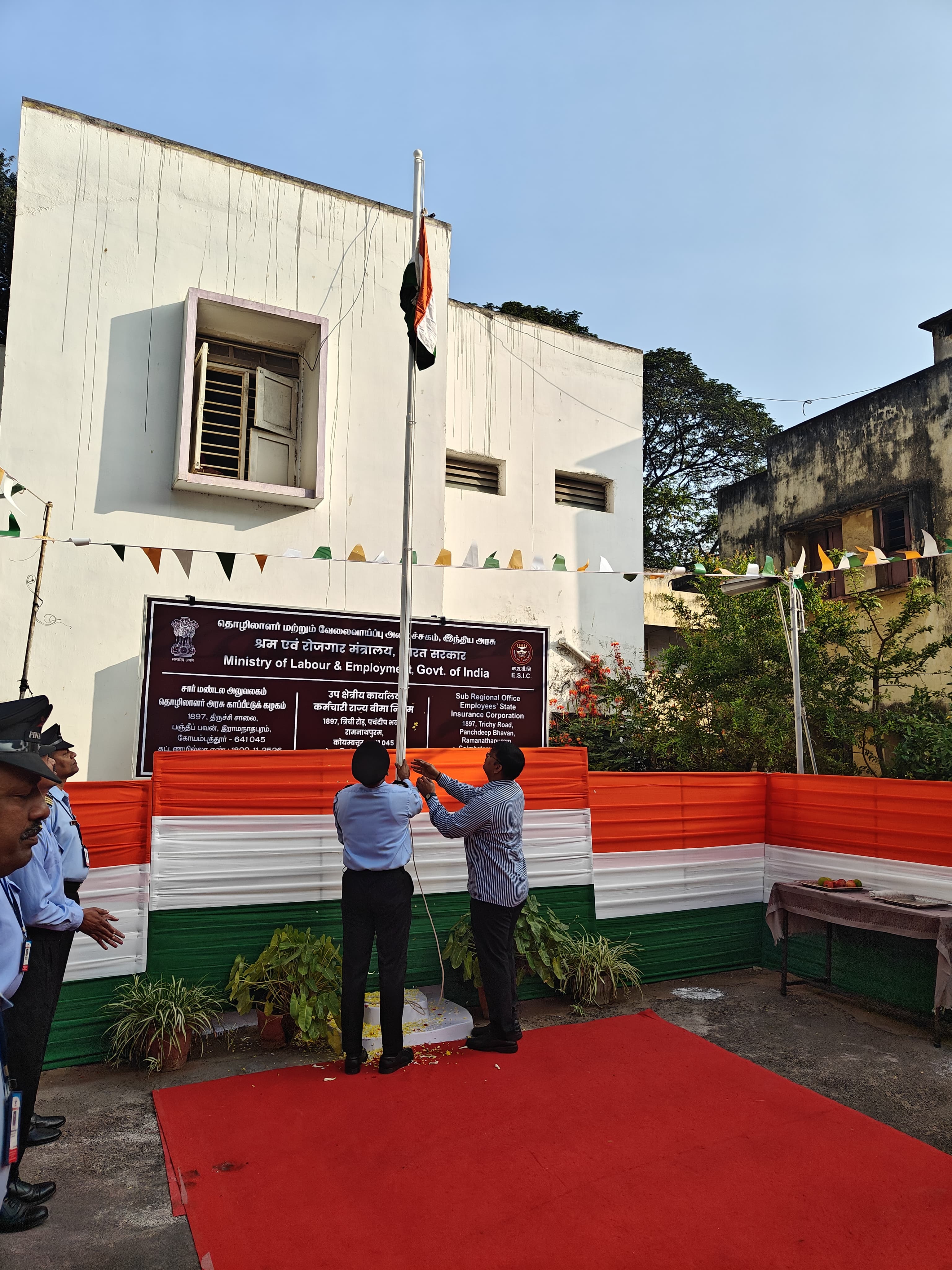 Republic Day Celebration 2025